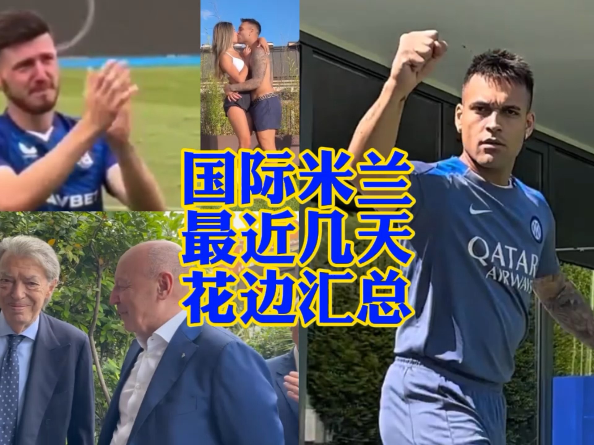 的人员安排