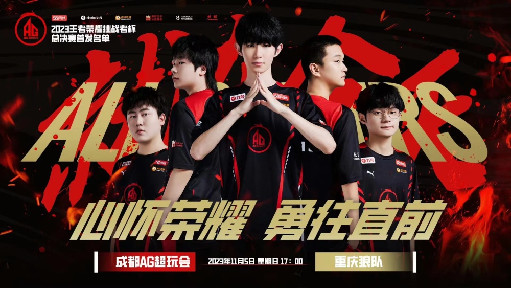 强中继续书