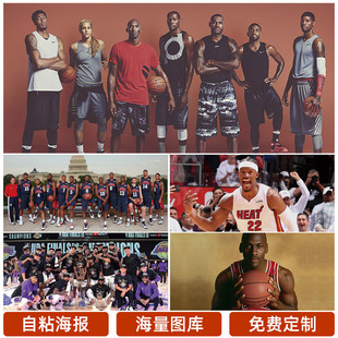 主教练积极