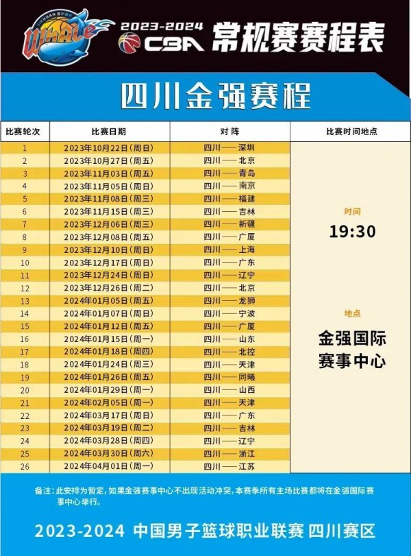 统为自豪